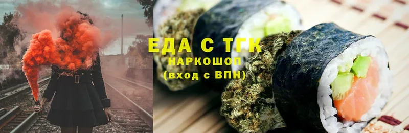 Canna-Cookies конопля  Остров 